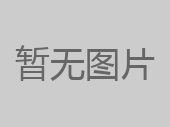 凝心聚力 抗击疫情 BEATS官网矿业捐款165万