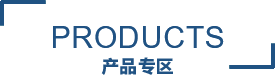 producttit
