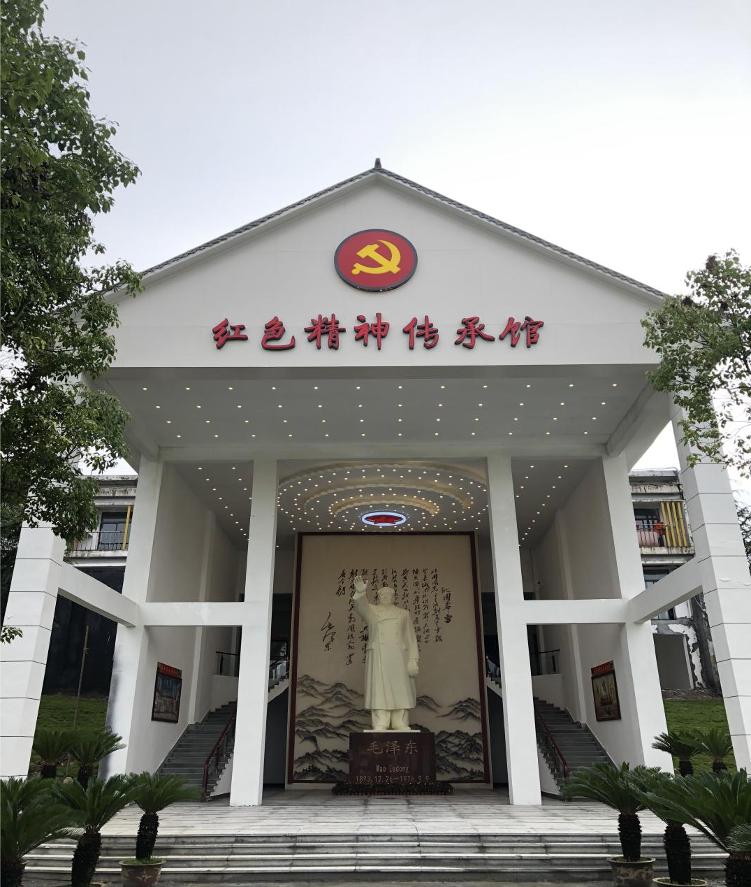 红色心灵永不忘，革命薪火代代传 安徽金日晟公司红色心灵传承馆隆重开馆