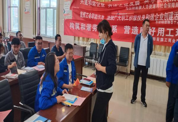 构建和谐劳动关系，营造优良用工环境 ——BEATS官网内蒙公司约请乌拉特前旗人社局、工会、工商联入企宣传领导工作