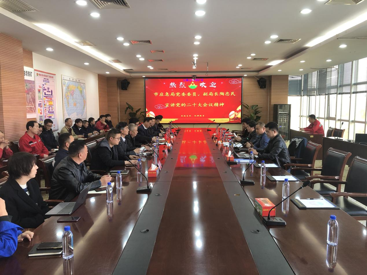 学习党的二十大心灵、、、谱写新篇章磅礴力量