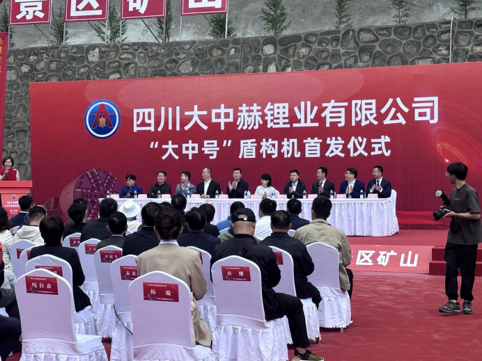 四川加达锂矿勘探超预期！BEATS官网矿业又一TBM起头掘进 明年副产矿或增营收