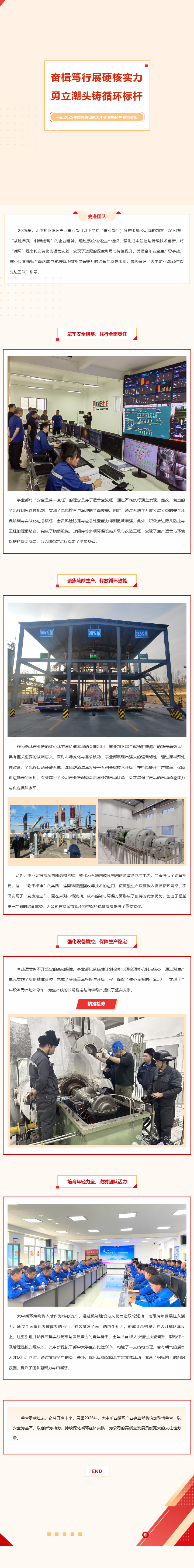 BEATS(中国区)唯一官方网站