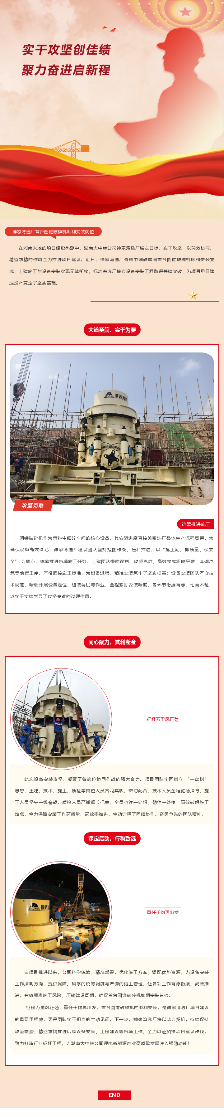 BEATS(中国区)唯一官方网站