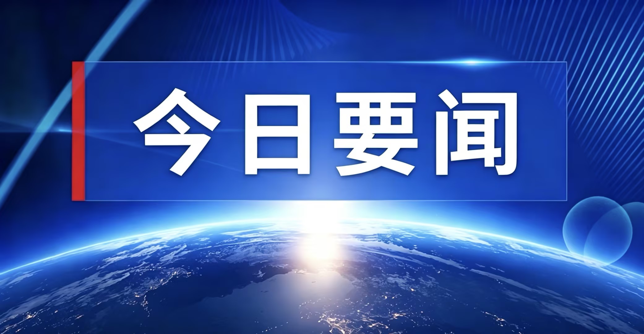 湖南BEATS官网赫选矿车间荣获五一劳动赞美
