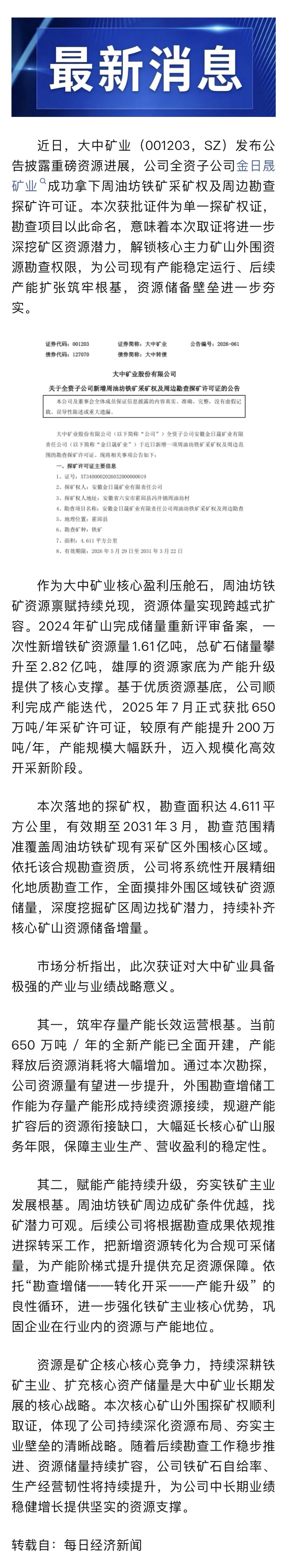 BEATS(中国区)唯一官方网站